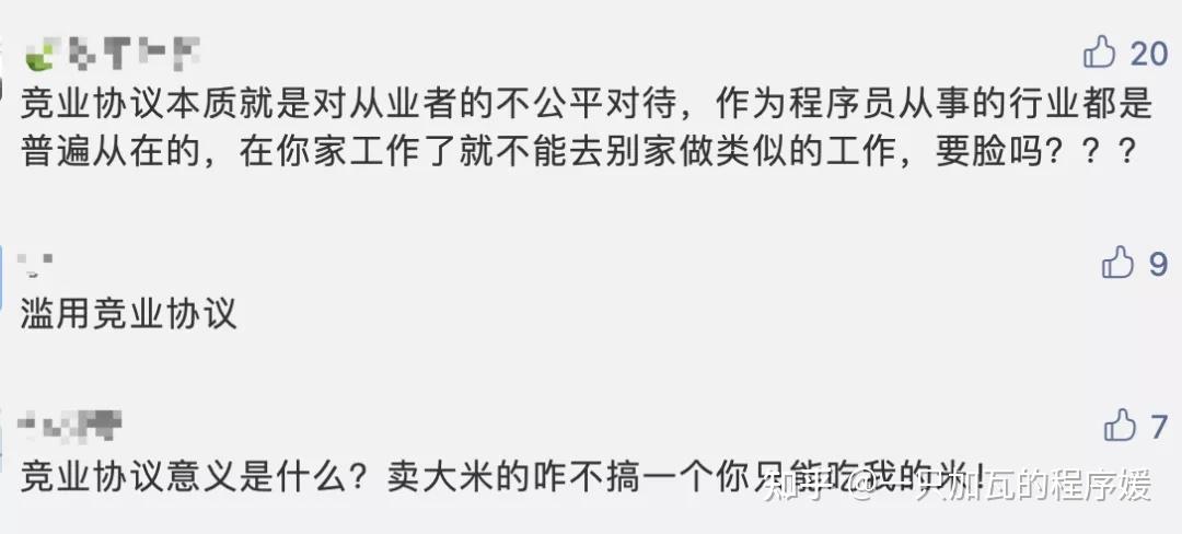 弄坏一块砖，白干六个月(保洁程序员转行六个月弄坏) 软件优化