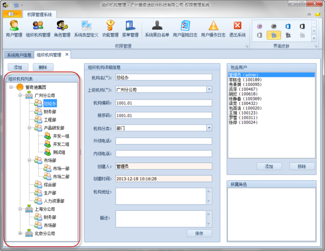 WinForm应用实战开发指南 - 快速开发一个WinForm应用系统(开发系统模块实战指南) 软件优化