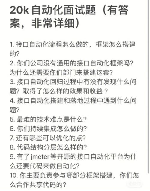 推荐做测试非常吃香的一个方向(测试开发技术未来十年方向) 排名链接