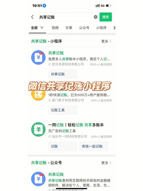 记账小程序怎么开发？(记账用户支出预算消费) 排名链接