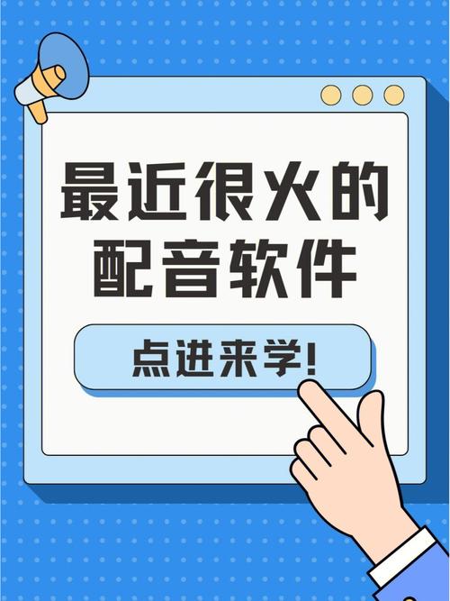 ai粤语配音用起来好用吗怎么做AI配音(配音粤语语音好用声音) 排名链接