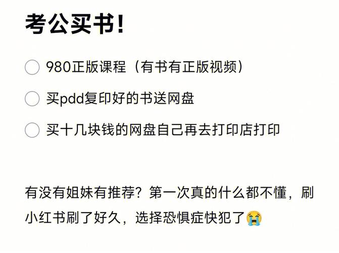 2023年人均收入达30万，听听真实的声音(程序员收入达行业听听声音) 软件开发