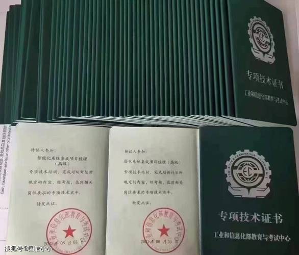 工业APP开发工程师怎么考取？2024年最新的报考政策和条件(工业开发工程师证书技能) 软件开发