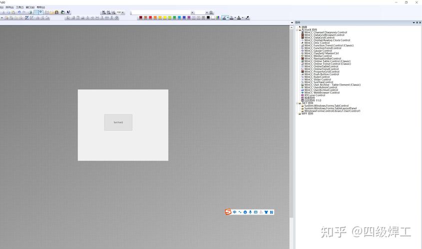 WinCC中的.Net控件开发技巧(控件初始化开发属性传递) 软件开发