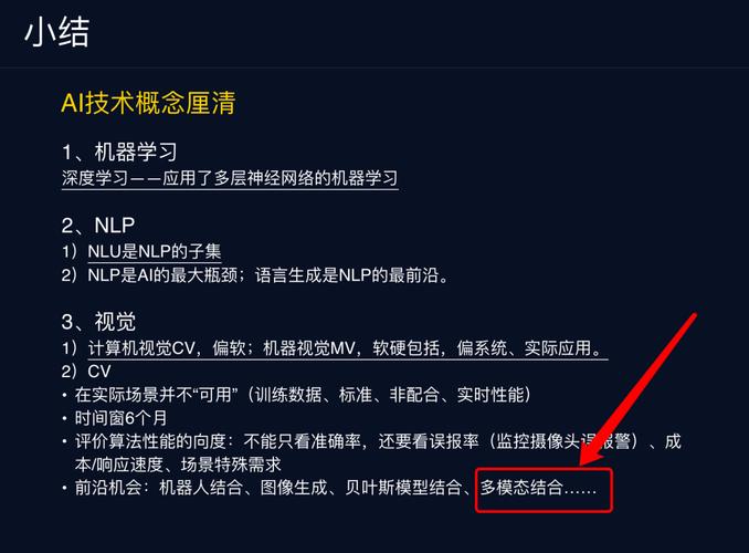 如何让AI精确识别讽刺语言？ 新多模态算法应运而生(算法讽刺识别多模语言) 排名链接