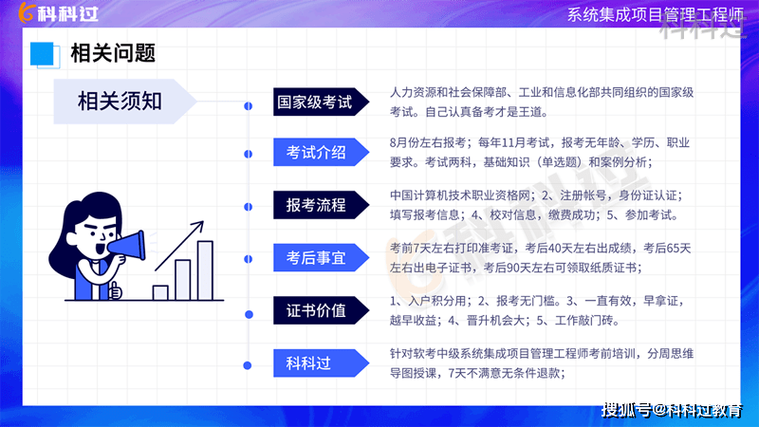 高级软件工程师资格证怎么考取 报考流程是什么 软件工程师都干啥？(软件工程师报考国信证书软件) 排名链接