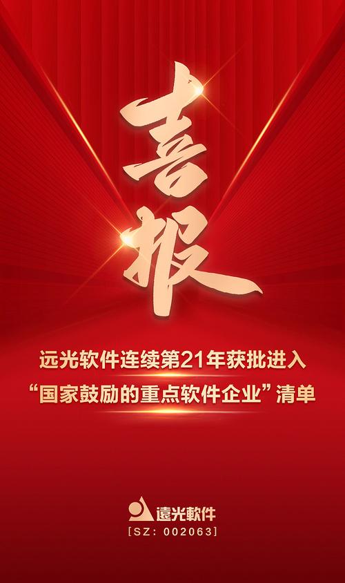 喜报！南方数码6款自研软件全部通过“实景三维相关软件测评”(实景默认数据数码相关软件) 99链接平台