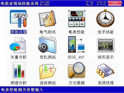 现场干货 | COMSOL 微电子器件主题日(器件仿真微电子物理传感器) 软件开发