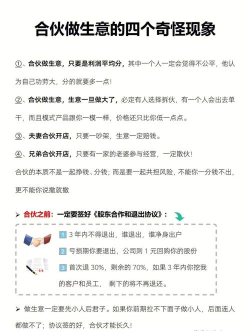 发现一个奇怪的现象：那些升职快的人都有这几个共同的特点(机会自己的的人项目公司) 软件优化