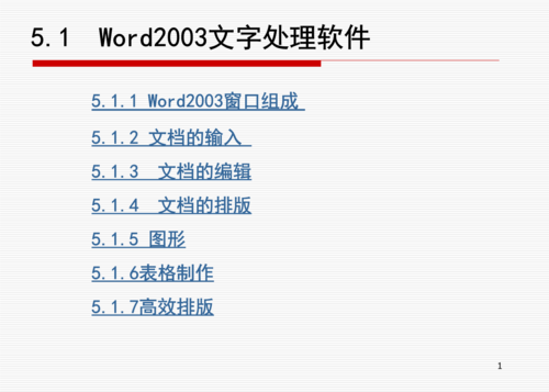 小型软件公司的最小化配置——三驾马车的销售打法(体系部门指标软件公司经营) 软件优化