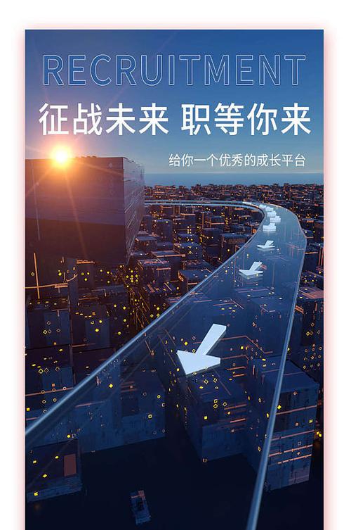 “职引未来 才聚企兴”1600余个就业岗位 “职”等你来(岗位你来招聘就业未来) 软件优化