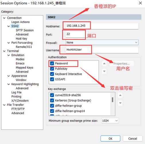 基于香橙派AIpro将开源框架模型转换为昇腾模型(模型华为转换文件香橙) 排名链接