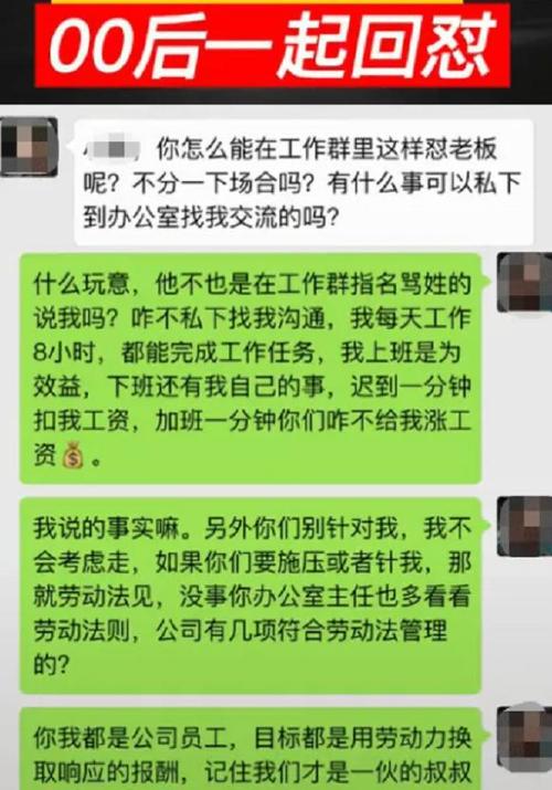 怒怼领导不作为，同事附和，当事人申请离职(加班领导不作为一百多离职) 软件优化