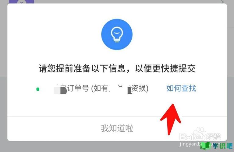 我终于知道淘宝是怎么把我的个人信息泄露的(淘宝软件店铺商品新闻) 软件优化