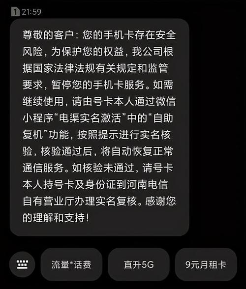 电销卡怎么养卡？(呼叫通话通信可能会封号) 排名链接