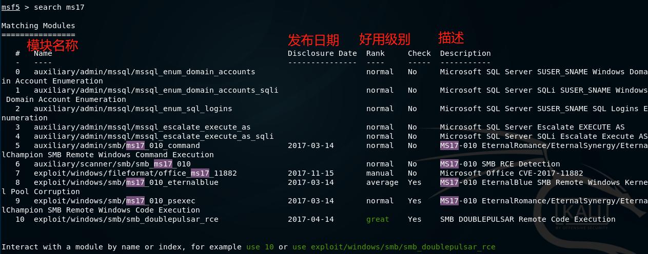 MSF使用教程(教程攻击设置安装目标) 99链接平台