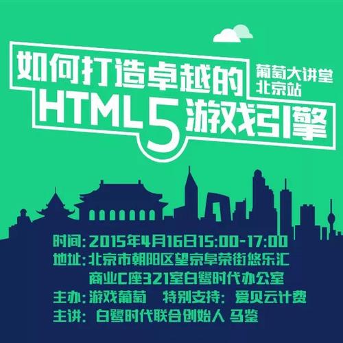 金山中国游戏行业的黄埔军校？这18位创业者的经历就是最好的证明(金山游戏黄埔军校最好的剑侠情缘) 软件优化