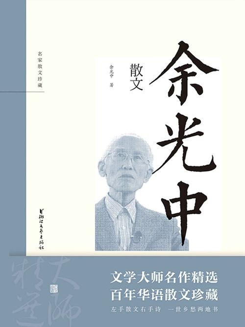 敏捷革命（epub+mobi+azw3）(会有首席脑细胞管理我们可以) 99链接平台