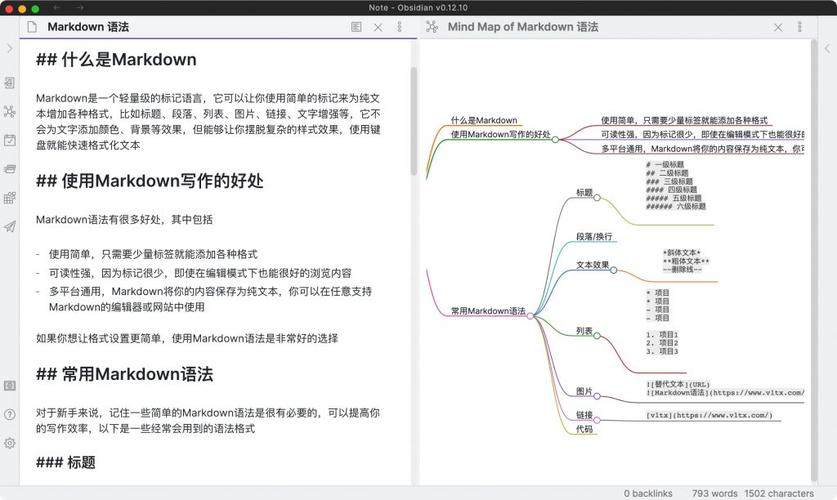 Obsidian 插件介绍篇(二)(插件笔记介绍这是内容) 软件优化