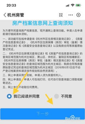 无房证明怎么开？郑州这些机器可以自助办理！看看都在哪儿？(证明无房房管局查询打印) 软件优化