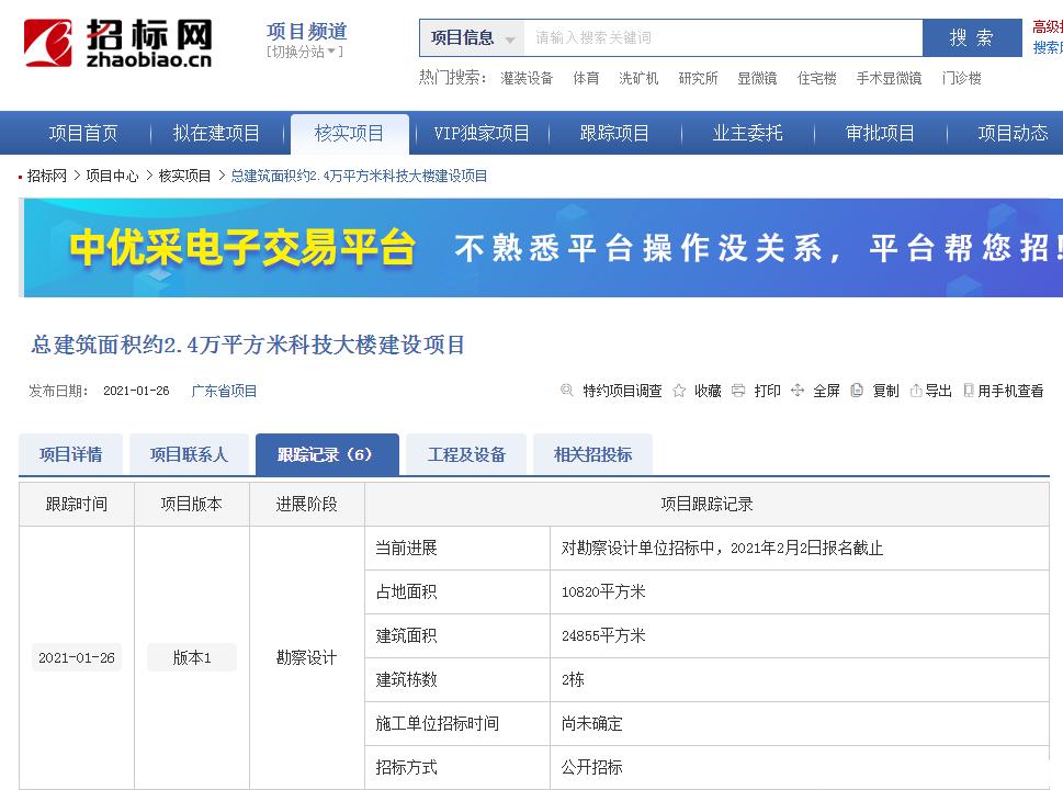 南沙网站建设公司：产品深刻解析与设计服务(南沙网站建设公司用户提供) 软件优化