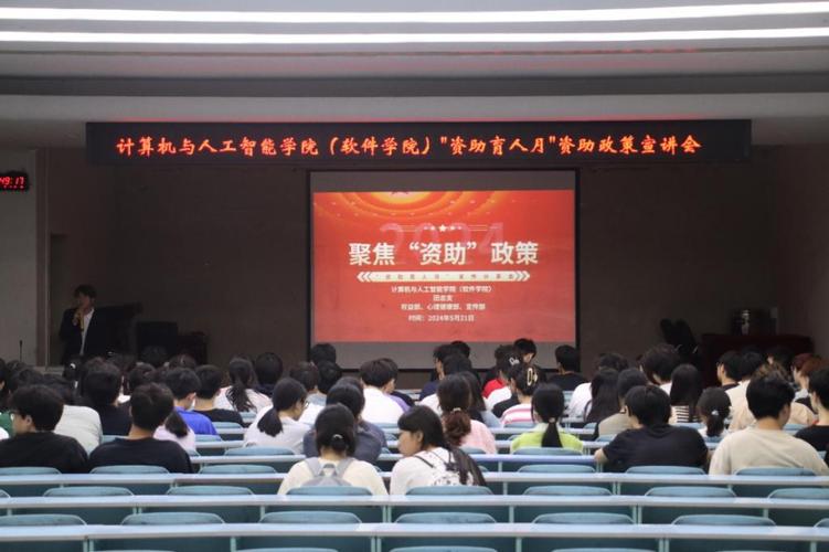 【招生进行时】欢迎报考怀化学院计算机与人工智能学院（软件学院）(学院人工智能软件计算机报考) 99链接平台