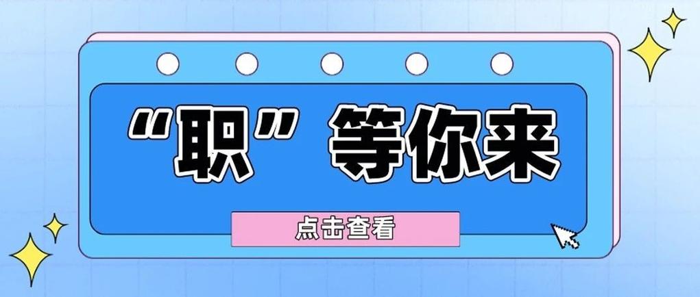 四川省市两级总工会介入(总工会北京日报加班聊天记录科员) 软件开发