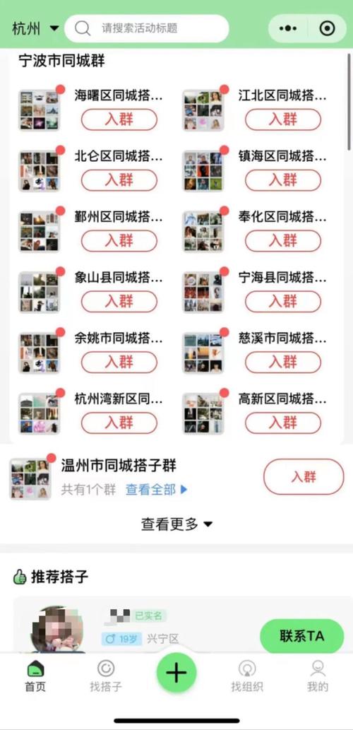 10万+网文如何几秒钟造出？背后是“一条龙”式黑灰产链(软件群控手机腾讯互联) 99链接平台