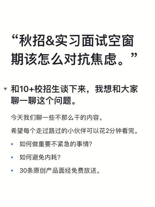 如何高质量打杂？告别实习焦虑症(入口打杂方法高质量都是) 99链接平台