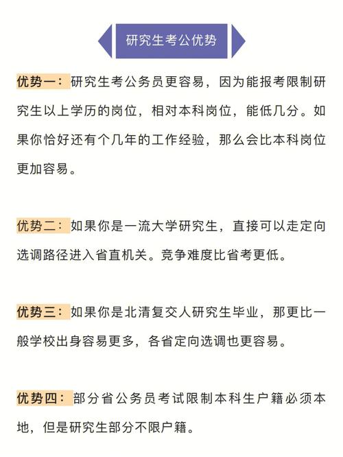 到底有多少人在考公(职场腾讯爆料有多少人员工) 软件优化