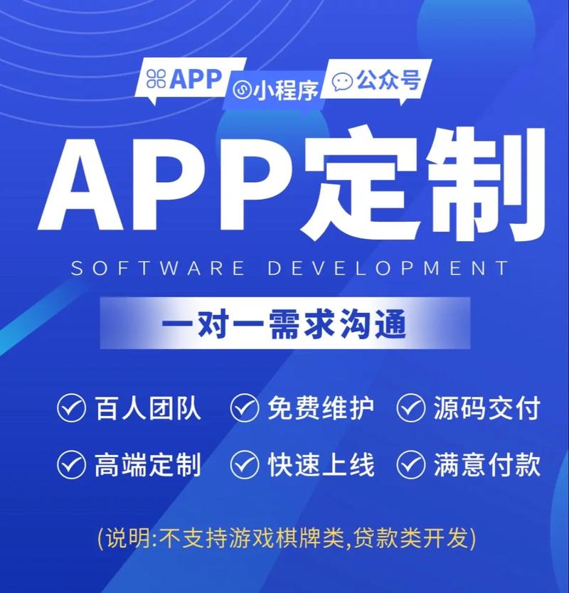 自己怎么开发一款app？(开发公司外包登陆用友) 软件开发