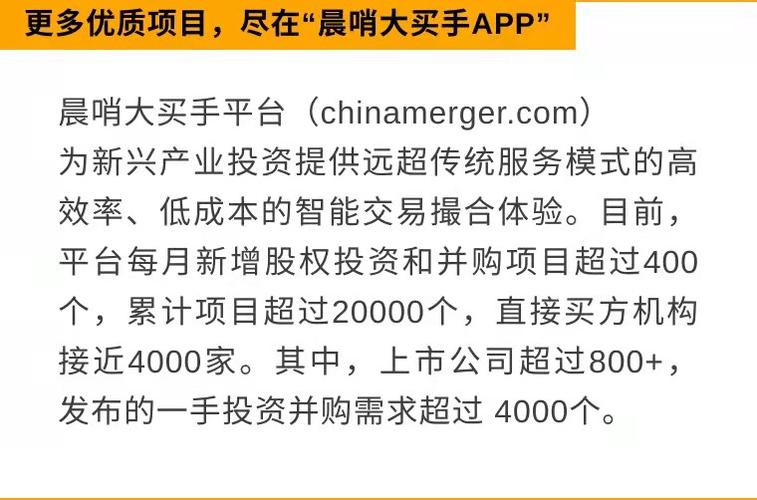 全球最大软件开发平台GitHub计划在中国开设子公司(布雷西亚环球子公司该公司计划) 排名链接