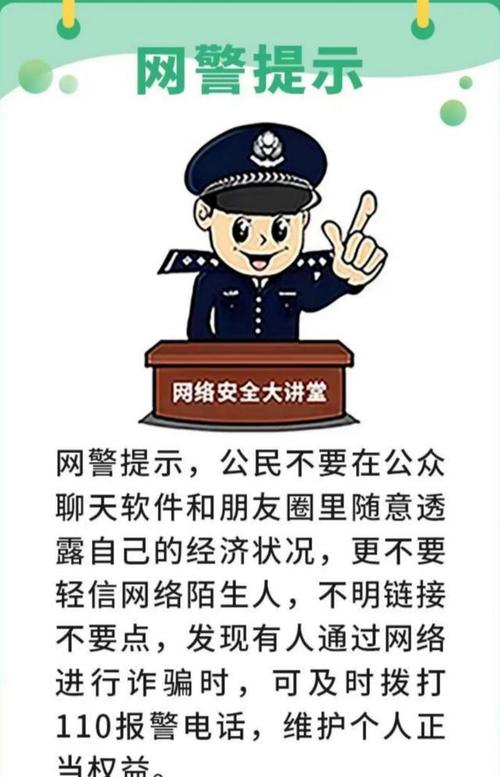 揭秘“网警”是种怎样的存在？要“懂”互联网 但不能“只懂”互联网(互联网工作大队封面侦查) 排名链接