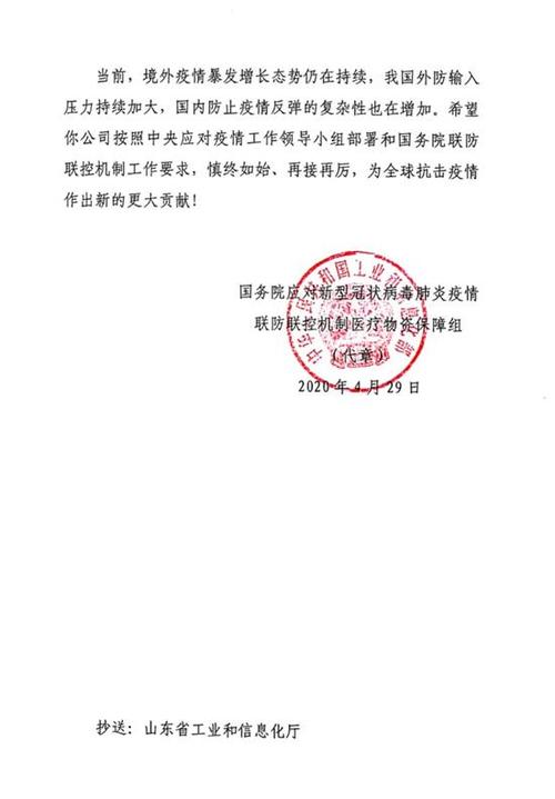 海伦哲纷争波澜再起：OA审批流程已调整 原副董事长成临时监管小组组长(公司印鉴中天董事长报道) 排名链接