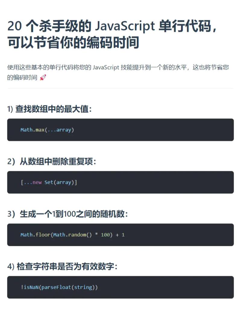 实现高效的代码共享，且节省了存储空间(代码仓库所述金融界共享) 软件优化