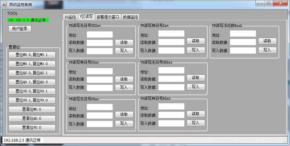 三菱PLC FX5U转OPC UA对接上位机应用于智能制造(接入网关联网协议选择) 软件优化