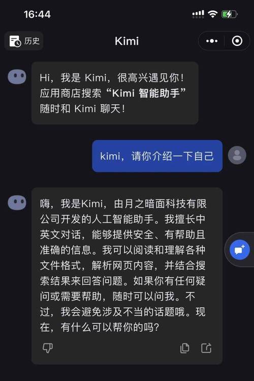 AI工具实操：用Kimi写小说(唐朝自己的权力地主穿越) 软件优化