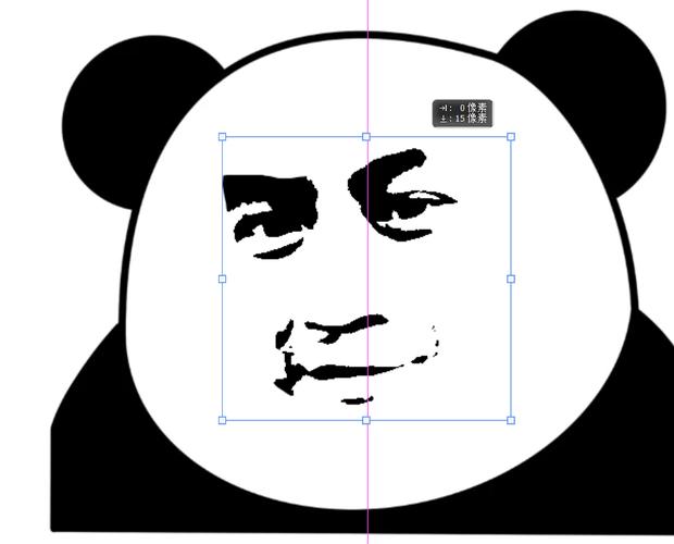 操作简单适合PS初学者(熊猫馆长表情初学者制作) 软件开发