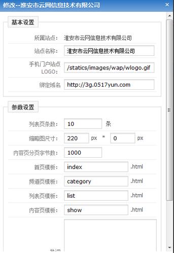 Phpcms V9模板制作教程分享(首页调用企业网站文件夹定制) 99链接平台