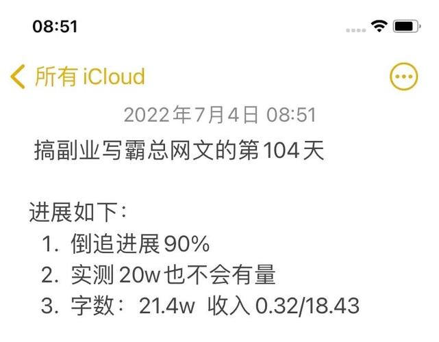 网文作者如何赚到1个亿？一文解析网文背后的商业运作(网文作者纸质读者小说) 排名链接