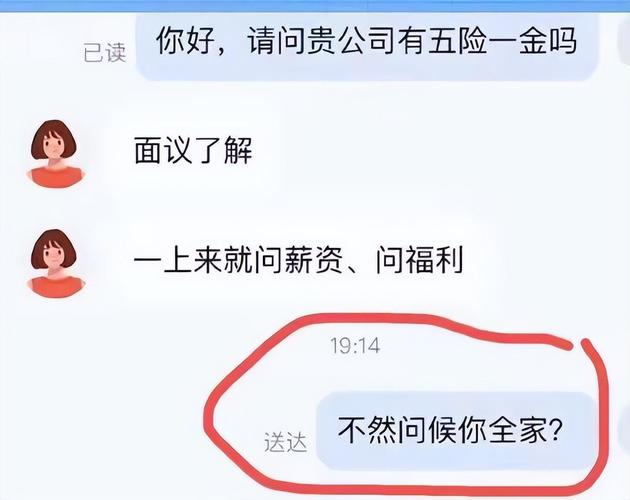 00后面对老板的硬气，前辈自愧不如(自愧不如职场前辈工资全家) 软件优化