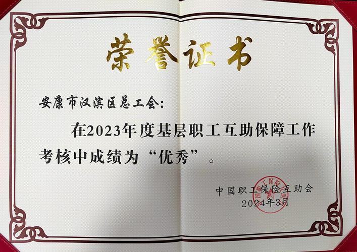 上半年南宁市新组建基层工会228个 力求2024年完成职工医疗互助保障34.5万人(工会职工工作先锋推进) 99链接平台