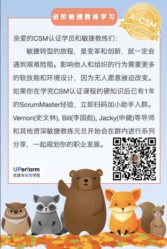 敏捷风水之代码命名的艺术-Certified Scrum Developer认证课直播(命名对象直播时间用于) 99链接平台