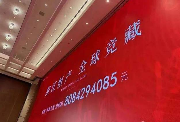 保利物业向保利和润转让保利爱家30%股权 代价约5571万(保利爱家物业新京报万元) 软件开发