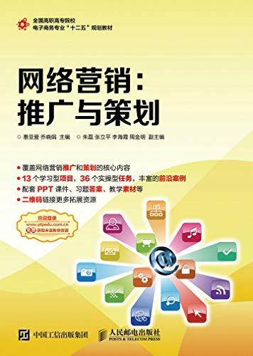 徐州网络营销全网推广策划(推广网络营销社交黏性营销) 软件开发