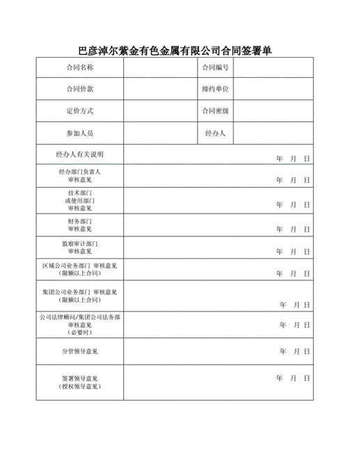 优惠政策全知道！点击了解“投入基础研究合同登记操作指引”！(合同基础研究登记申请人) 99链接平台