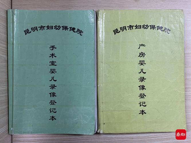 有个人信息安全隐忧(新生儿产房产妇录像个人信息) 排名链接