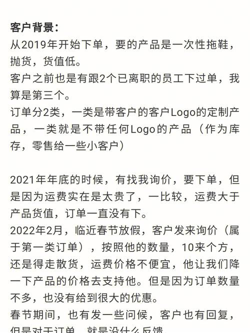 终于拿下4张订单(客人订单样品客户产品) 软件开发