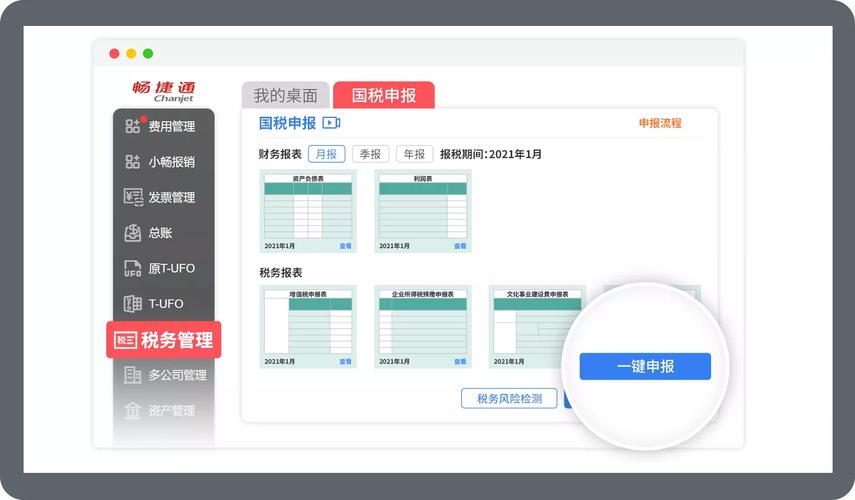 云ERP系统介绍(系统数据用户企业信息) 排名链接