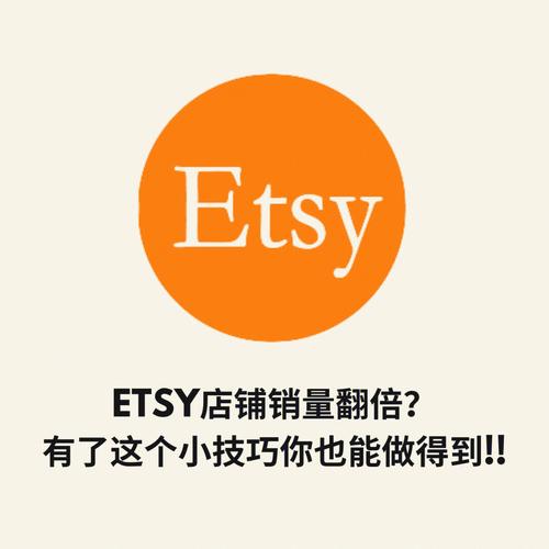 Etsy将推出6个工具帮助卖家在圣诞购物季提高销量(卖家购物雨果商家工具) 软件开发